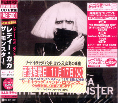 Lady Gaga The Fame Monster - sealed Japanese Promo 2 CD